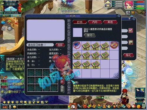 梦幻菠萝爆料攻略大全视频,视频揭秘游戏玩法与技巧 第1张 梦幻菠萝爆料攻略大全视频,视频揭秘游戏玩法与技巧 第1张