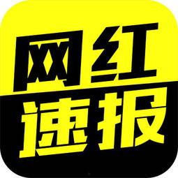 石家庄天天爆料事件最新,最新事件追踪,揭秘背后真相 第3张 石家庄天天爆料事件最新,最新事件追踪,揭秘背后真相 第3张