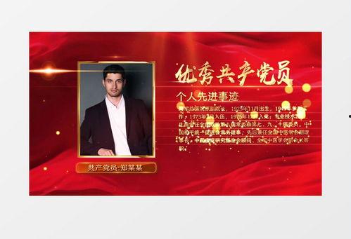 独家爆料杜鹏简介视频下载,杜鹏简介视频幕后下载全解析 第1张 独家爆料杜鹏简介视频下载,杜鹏简介视频幕后下载全解析 第1张