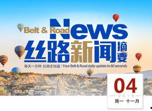 近日新闻爆料大全最新,热点事件大盘点 第3张 近日新闻爆料大全最新,热点事件大盘点 第3张