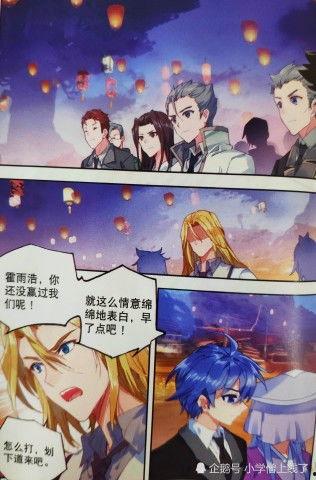 唐舞桐最新爆料图片,神秘图片揭示惊人内幕 第3张 唐舞桐最新爆料图片,神秘图片揭示惊人内幕 第3张